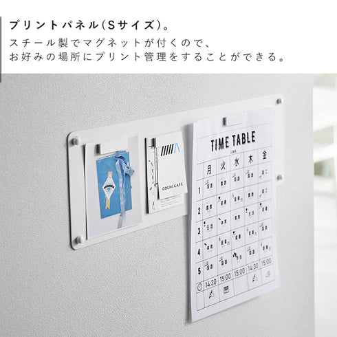 ウォールプリントスチールパネル タワー S 石こうボード壁対応.|s3